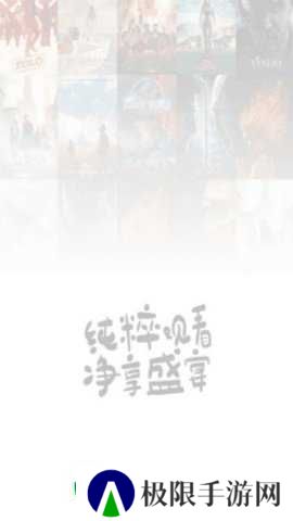 软件截图