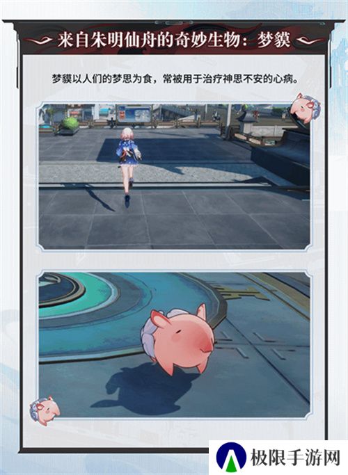 崩坏：星穹铁道2.5版本将于9月10日更新，十连+1000星琼免费领取!
