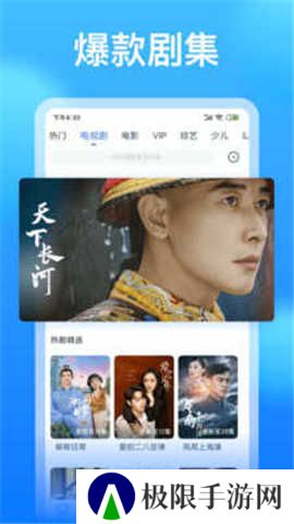懂得影视下载安装