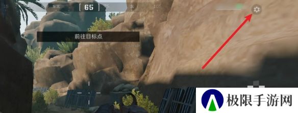 《三角洲行动》辅助瞄准开启方法