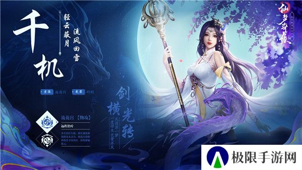 有采集生活技能的仙侠手游推荐 这几款特好玩 有采集生活技能的仙侠手游推荐 这几款特好玩