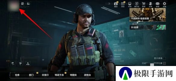 《三角洲行动》展示徽章方法