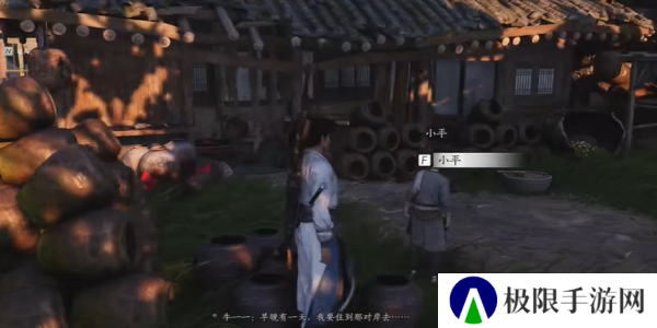 《燕云十六声》荣归故里任务攻略