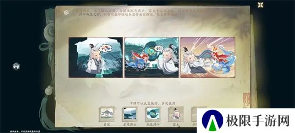 《仙剑世界》惊潮卷临西任务攻略