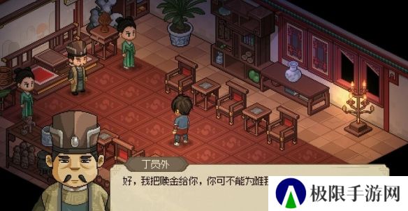 《大侠立志传》丁小姐安置位置一览
