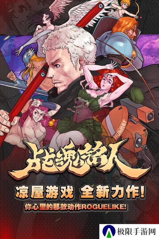 2020好玩的一个人刷怪单机手游推荐 打怪升级一个人就可以