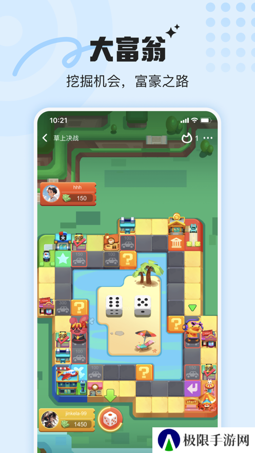 音浪派对app官方版下载