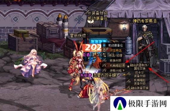 《DNF手游》焚烬龙焰获取方法