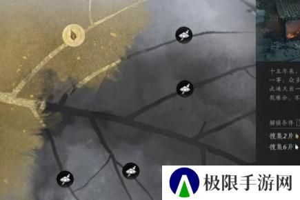 《燕云十六声》处处不平事任务攻略