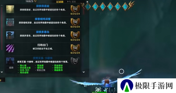 《魔兽世界》地心之战探路者解锁方法