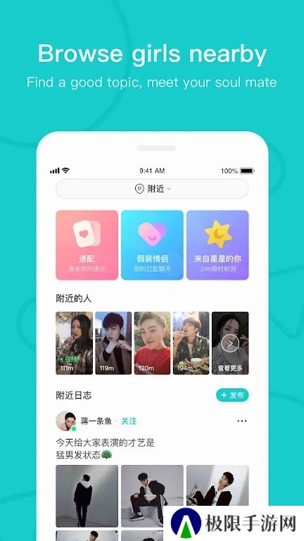 热拉app软件下载最新版(the L)