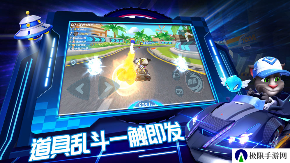 全新写实风科幻竞速游戏推荐 竞速汽车