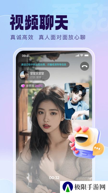 爱甜app官方版下载