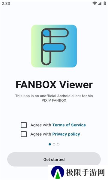 FANBOX最新版下载