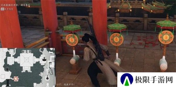 《燕云十六声》桃花春信任务攻略