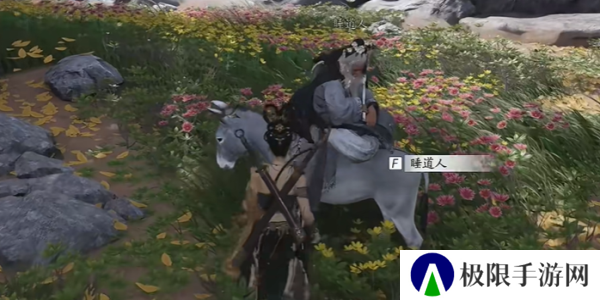 《燕云十六声》道人梦驴奇遇任务攻略