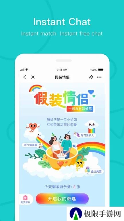 热拉app软件下载最新版(the L)
