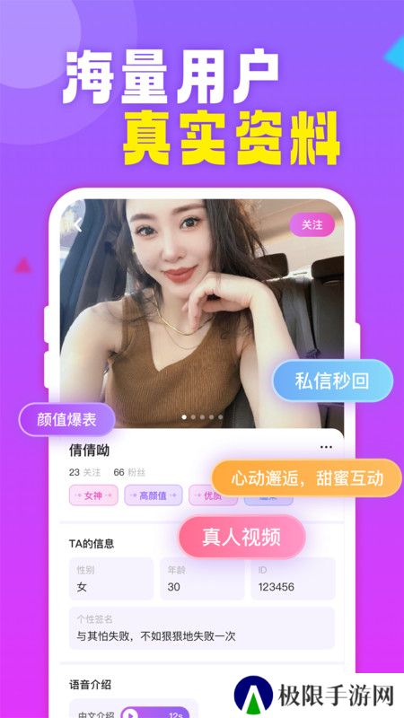 越情app免费下载安装