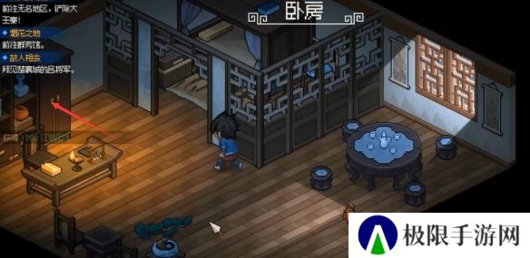 《大侠立志传》韩红玉嫁妆获取方法