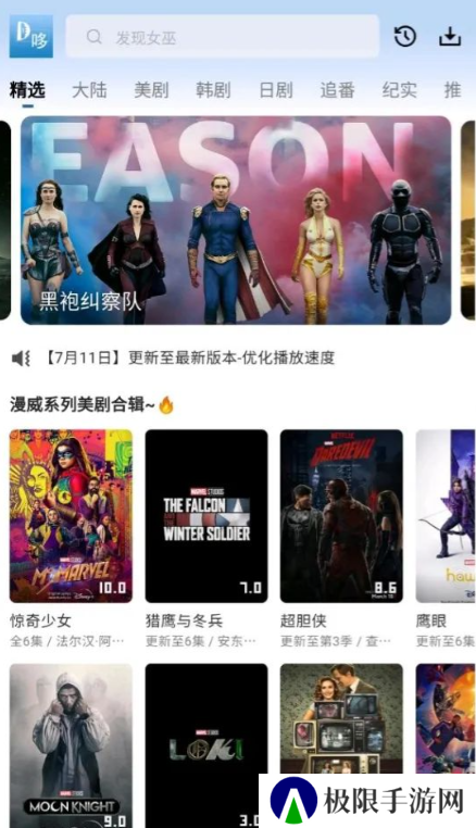 使用说明