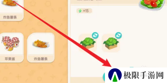 《心动小镇》烹饪等级提升方法