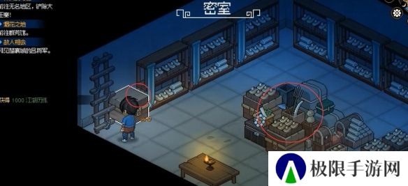 《大侠立志传》韩红玉嫁妆获取方法