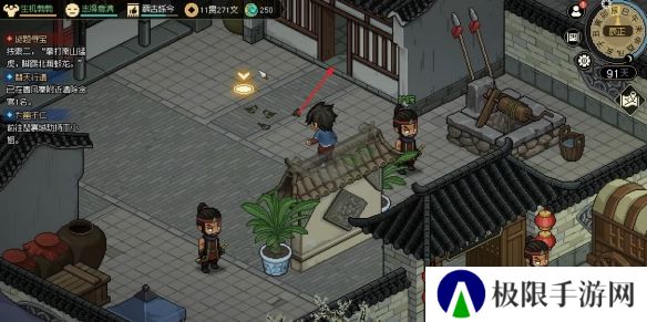 《大侠立志传》丁小姐安置位置一览