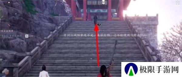 《燕云十六声》望子成龙任务攻略