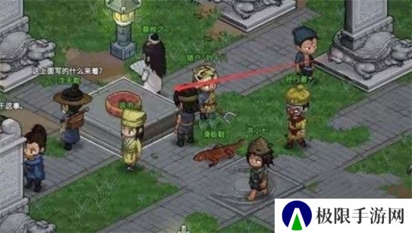 《大侠立志传》功法合成方法