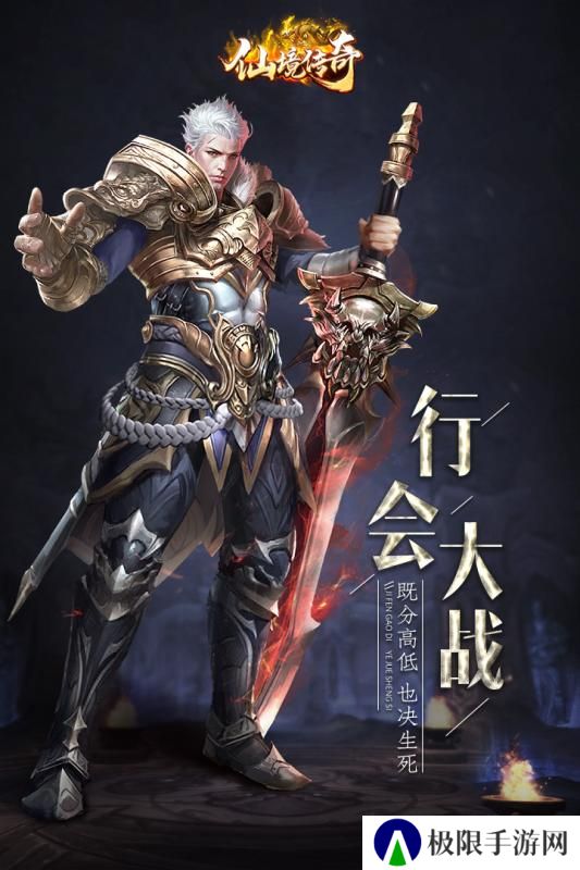 单机版手游传奇推荐 这几款特好玩