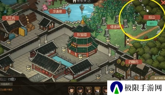 《大侠立志传》龙虱获取方法