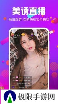 火炮直播下载安装