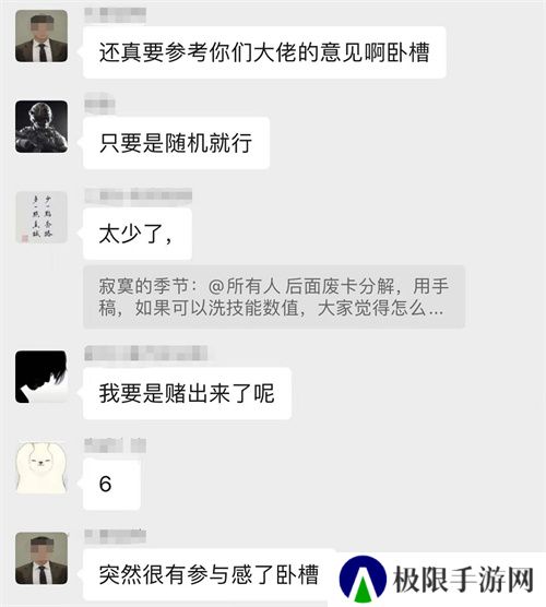 《世界启元》第二纪元，8月31日正式开启！诸葛亮借到了真东风（**）！