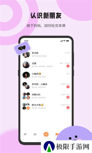 桔子糖app最新版下载
