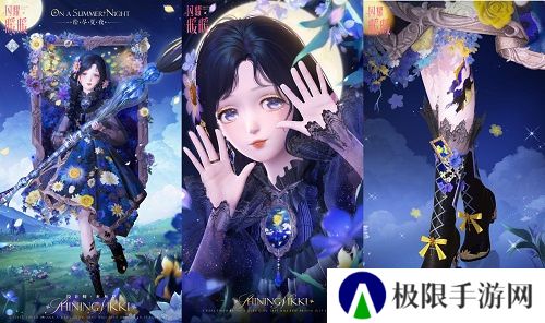 《闪耀暖暖》双非凡感应活动“十四世与画之魔女”开启 评选赛商城上新“冀望之蕾”