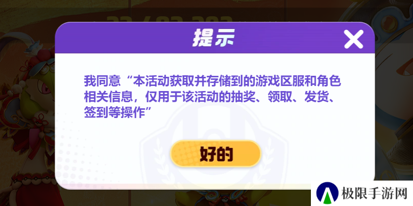 《宝可梦大集结》预约方法分享