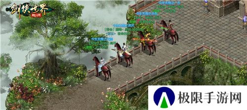 结义江湖！来《剑侠世界：起源》手游与兄弟们并肩作战