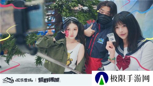 《荒野迷城》携手长沙欢乐雪域，打造S4赛季极度冰寒线下体验区