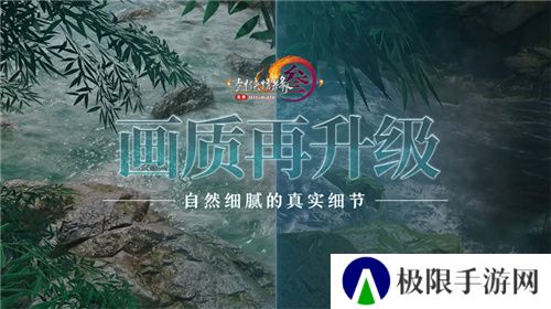 让游戏创造更多价值 《剑网3》十五周年庆典发布会