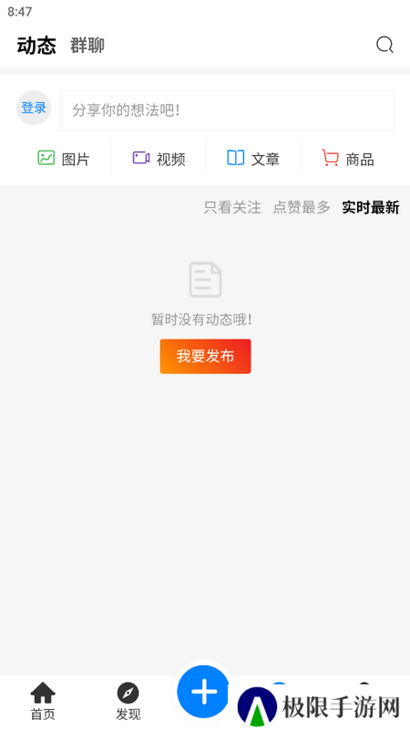 AoHo app官方下载安装