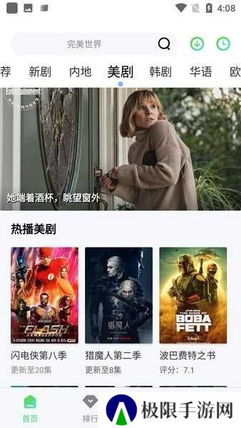 紫电视频免费追剧纯净版