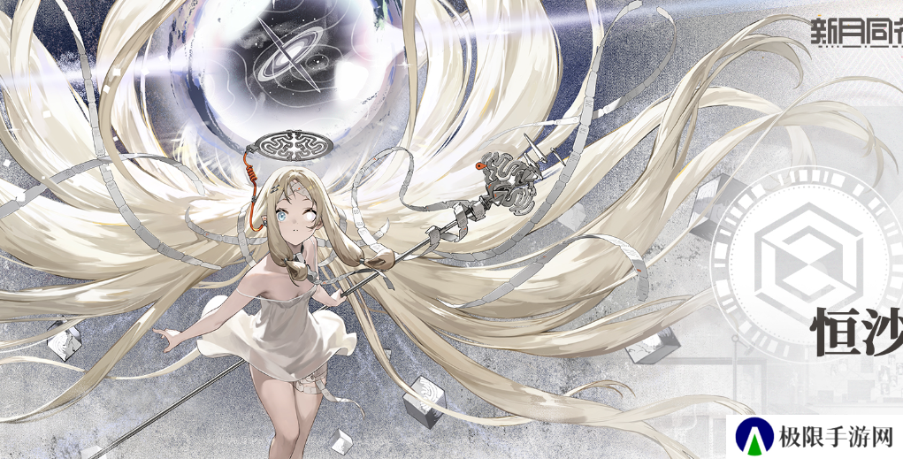 《新月同行》六星角色强度排行
