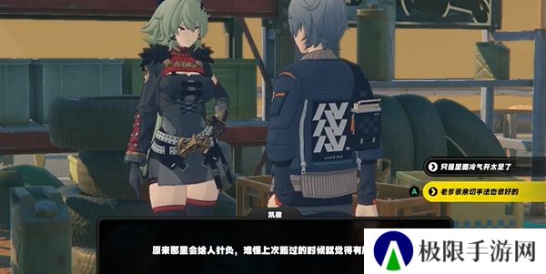 《绝区零》组织体检的凯撒任务攻略