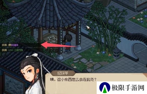 《大侠立志传》纪茯苓6个琉璃珠位置