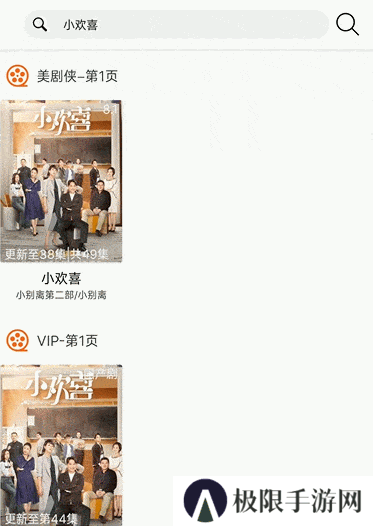 软件点评3