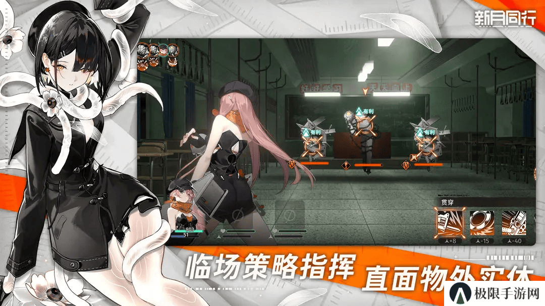 《新月同行》提升等级方法