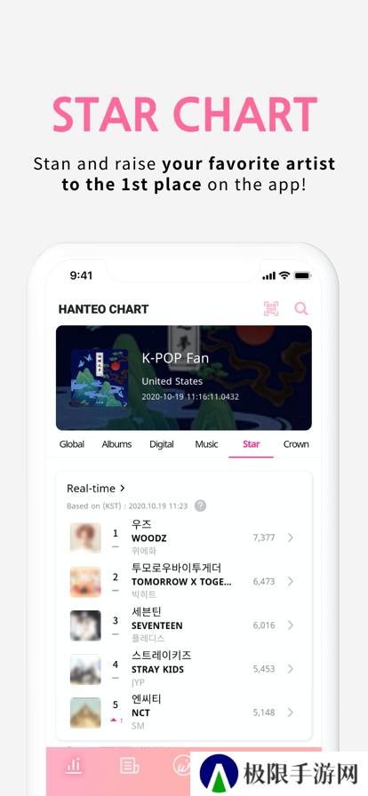 whofan官方2025最新版app下载