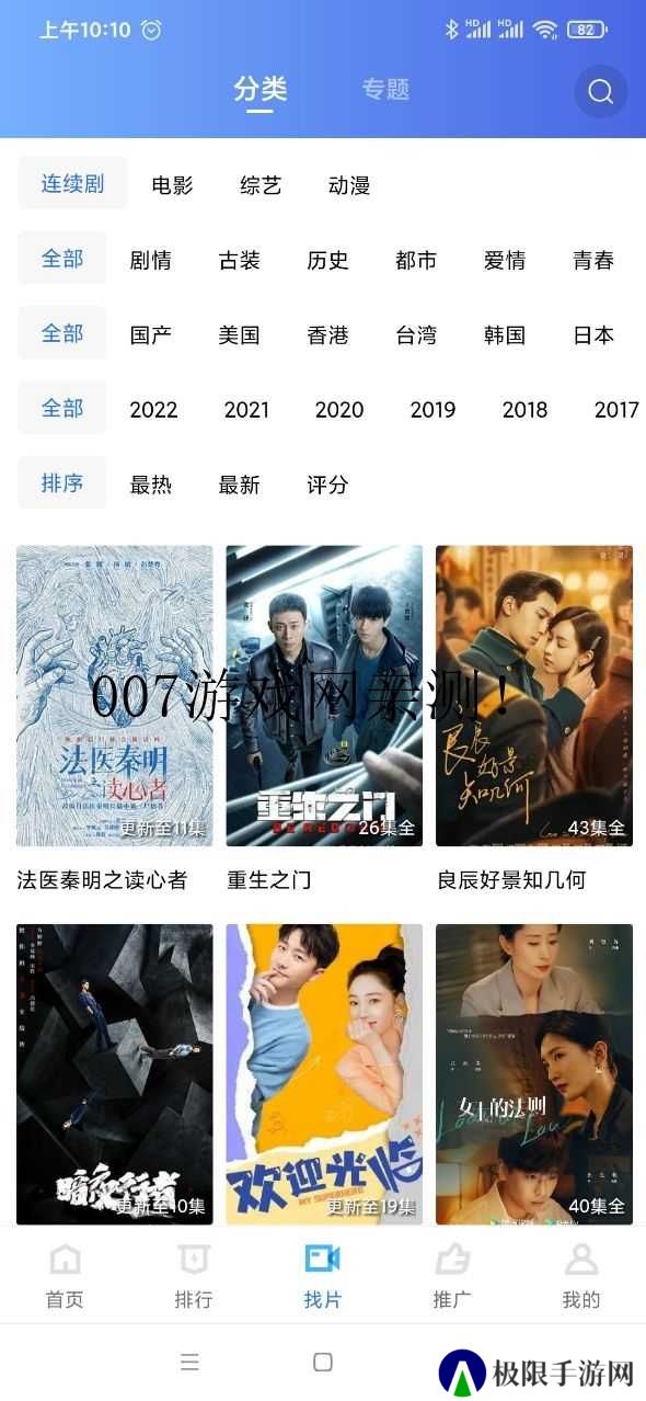 大海视频2023最新版
