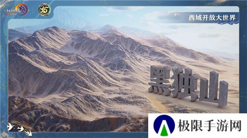 让游戏创造更多价值 《剑网3》十五周年庆典发布会