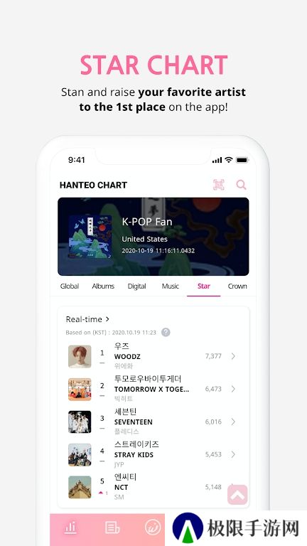 whosfan投票软件
